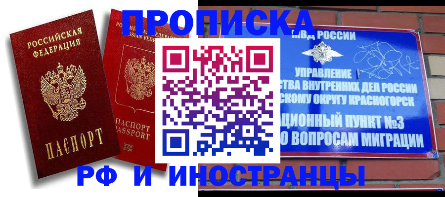 форма 3 в Видном